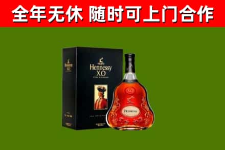 衡东县回收轩尼诗多少钱