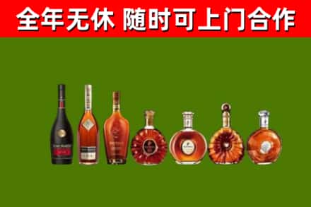 衡东县烟酒回收洋酒价格.jpg