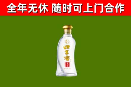 衡东县烟酒回收口子窖.jpg