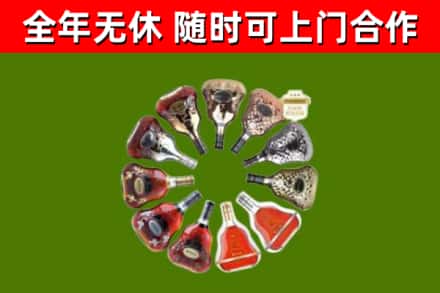 衡东县回收XO