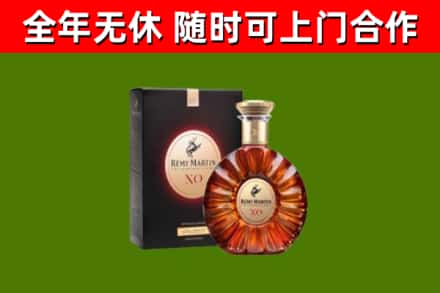 衡东县回收人头马洋酒