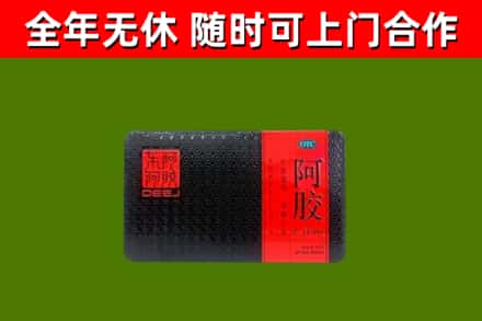 衡东县烟酒回收阿胶.jpg
