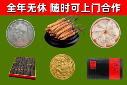 衡东县回收礼品